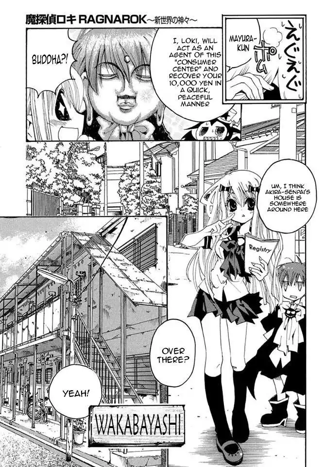 Matantei Loki Ragnarok - Shin Sekai no Kamigami Chapter 16 16